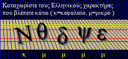 Κωδικός ασφαλείας