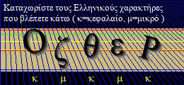 Κωδικός ασφαλείας