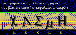 Κωδικός ασφαλείας