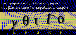 Κωδικός ασφαλείας