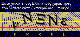 Κωδικός ασφαλείας