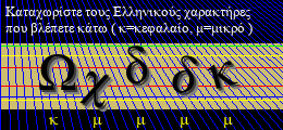 Κωδικός ασφαλείας