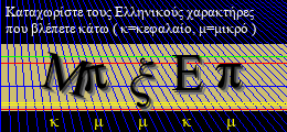 Κωδικός ασφαλείας