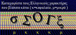 Κωδικός ασφαλείας