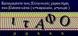 Κωδικός ασφαλείας