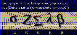 Κωδικός ασφαλείας