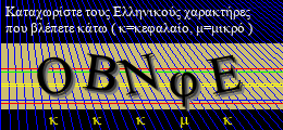 Κωδικός ασφαλείας
