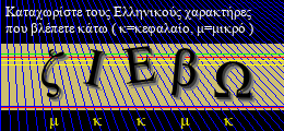 Κωδικός ασφαλείας