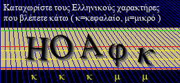 Κωδικός ασφαλείας