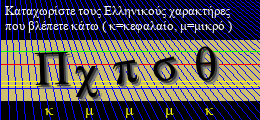 Κωδικός ασφαλείας