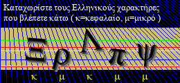 Κωδικός ασφαλείας