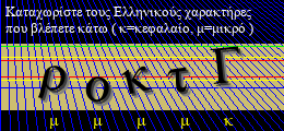 Κωδικός ασφαλείας