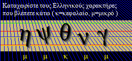 Κωδικός ασφαλείας
