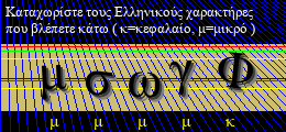 Κωδικός ασφαλείας