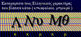 Κωδικός ασφαλείας