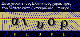 Κωδικός ασφαλείας