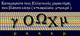 Κωδικός ασφαλείας