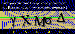 Κωδικός ασφαλείας