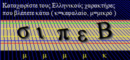 Κωδικός ασφαλείας