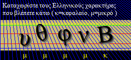 Κωδικός ασφαλείας