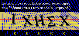 Κωδικός ασφαλείας