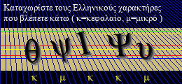 Κωδικός ασφαλείας