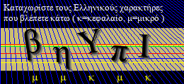 Κωδικός ασφαλείας