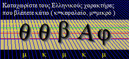 Κωδικός ασφαλείας
