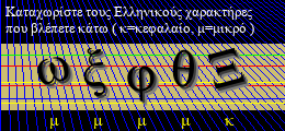 Κωδικός ασφαλείας