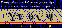 Κωδικός ασφαλείας