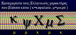 Κωδικός ασφαλείας