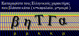 Κωδικός ασφαλείας