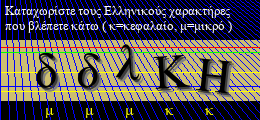 Κωδικός ασφαλείας