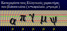 Κωδικός ασφαλείας