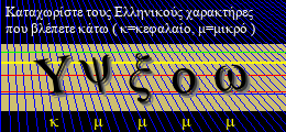 Κωδικός ασφαλείας