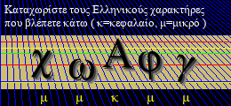 Κωδικός ασφαλείας