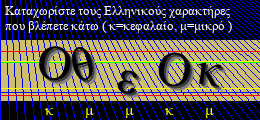 Κωδικός ασφαλείας