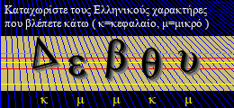 Κωδικός ασφαλείας