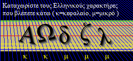 Κωδικός ασφαλείας