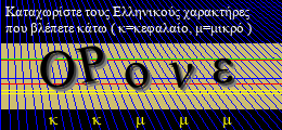 Κωδικός ασφαλείας