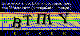 Κωδικός ασφαλείας