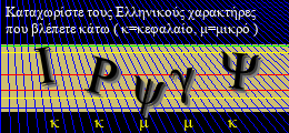 Κωδικός ασφαλείας