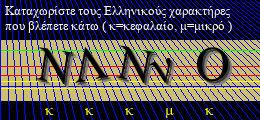 Κωδικός ασφαλείας