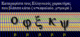 Κωδικός ασφαλείας