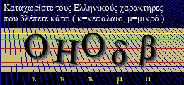 Κωδικός ασφαλείας