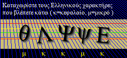 Κωδικός ασφαλείας