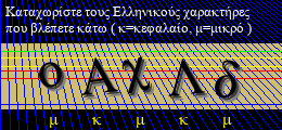 Κωδικός ασφαλείας