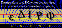 Κωδικός ασφαλείας