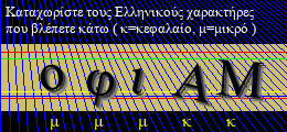 Κωδικός ασφαλείας