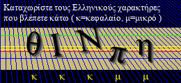 Κωδικός ασφαλείας